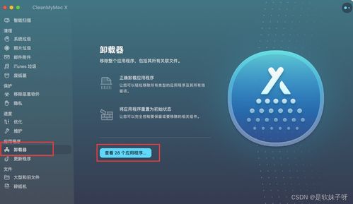 macOS卸載Adobe Creative Cloud全攻略 徹底清除與數(shù)據(jù)處理服務(wù)建議