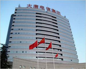大唐電信預(yù)虧超20億深陷退市風(fēng)險，網(wǎng)絡(luò)信息安全軟件開發(fā)業(yè)務(wù)面臨挑戰(zhàn)與轉(zhuǎn)型